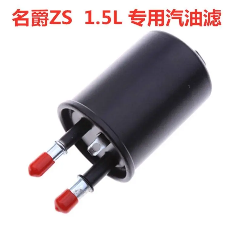 SAIC MG ZS Car Air/Conditioning/Fuel/Lubricating Oil Flters Kit for SAIC MG ZS - Image 3